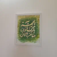 فروش سیم کارت دائمی همراه اول ۹۱۳۳۶۱