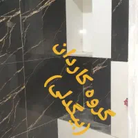 سرامیک کاری و بازسازی|خدمات پیشه و مهارت|محمدیه-قزوین, |دیوار