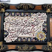 تابلو فرش و ان یکاد|تابلو فرش|شاهرود, |دیوار