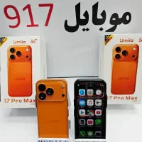 «آیفون 17 مینی- کوچک اما قدرتمند»