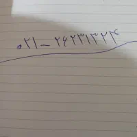 خط ثابت منطقه پارک وی جردن امانیه
