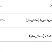 تشک طبی رویال اصل|تشک تختخواب|قم, شهر قائم|دیوار