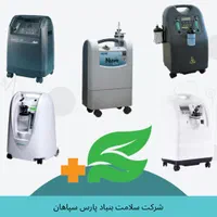 فروش و اجاره اکسیژن ساز
