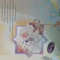 طالب تبار پایه هفتم