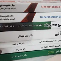 منابع ارشد با تست