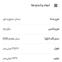 هوندا سیتی|خودرو سواری و وانت|تهران, بازار|دیوار