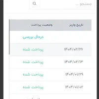 برنامه کسب درآمد کارسود|کارت هدیه و تخفیف|شیراز, تاچارا|دیوار
