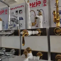 شیرآلات مدل لاله پارمیس و بامبو