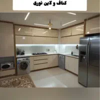 آپارتمان شهید کشوری|فروش آپارتمان|اصفهان, مرکز همایش های بین المللی اصفهان|دیوار