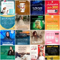 طراحی پست،استوری و ریلز حرفهای ـ افزایش فروش پیج