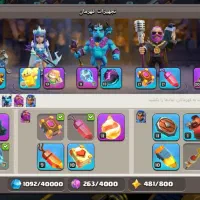 اکانت کلش فول|کنسول، بازی ویدئویی و آنلاین|مشهد, کوشش|دیوار