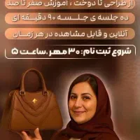 ادیتور اینستاگرام|خدمات رایانه‌ای و موبایل|آبادان, |دیوار