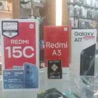 طرح تعویض گوشی کارکرده با گوشی نو