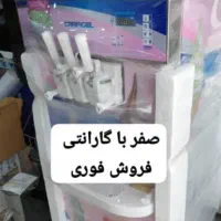 دستگاه قیفی و بستنی زن کارپیژل تکفاز ۳فاز نقداقساط