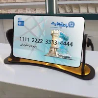 استند کارت ویزیت و عابربانک گردان
