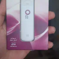 دانگل نسل سوم رایتل