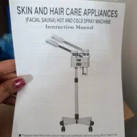 تحهیزات فشیال صفرتاصد|خدمات آرایشگری و زیبایی|بیرم, |دیوار