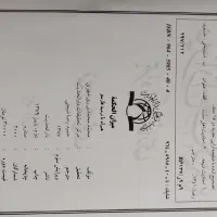 کتاب میزان الحکمه  دوره ۱۵ جلدی|کتاب و مجله مذهبی|قم, کلهری|دیوار