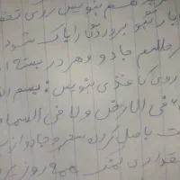 لررزقا و رزقنا|خدمات پذیرایی، مراسم|بروجرد, |دیوار