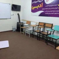 آموزش زبان آلمانی با تخفیف ویژه