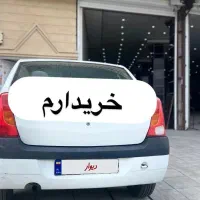 فروش آنی النود شما با ما
