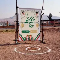 سهام-امتیاز-مسکونی-تجاری-شهرک-یاس-مسعودیه