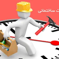 تعمیرات کولر آبی و برق کاری و سرویس آبگرمکن و ...