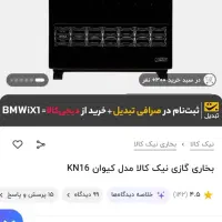 بخاری گازی نیک کالا مدل کیوان ۱۶۰۰۰|بخاری، هیتر، شومینه|پردیس, فاز ۳|دیوار