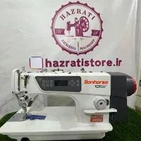 چرخ راسته فول کامپیوتر بن هورس اقساط پنج ماه حضرتی