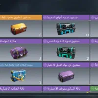 اکانت ندای وظیفه متیک دار|کنسول، بازی ویدئویی و آنلاین|تهران, الهیه|دیوار