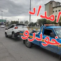 امداد خودرو، یدک کش، جرثقیل شبانه روزی|خدمات حمل و نقل|رشت, توشیبا|دیوار