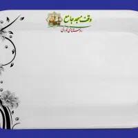 تولیدی انواع ظروف ملامین نشکن|ظروف سرو و پذیرایی|مشهد, گرجی علیا|دیوار