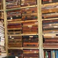 کتب دعا قدیمی صابئی