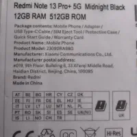 شیاومی نوت 13پرو پلاس 512گیگ|موبایل|دیواندره, |دیوار