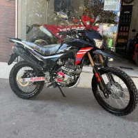 تریل ایکس آر ۲۵۰ معاوضه