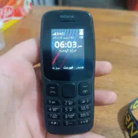 کوشی نکیا|موبایل|سقز, |دیوار