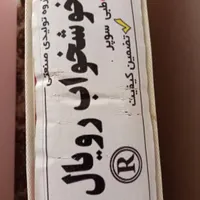 تشک خواب ابری طبی|تشک تختخواب|اراک, |دیوار