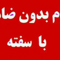 سلام ارائه