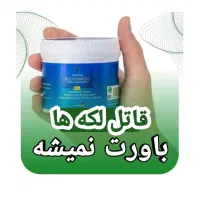 سالید مجیک نانو