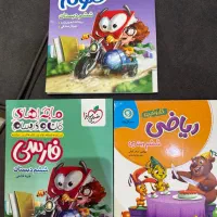 کتاب سال ششم