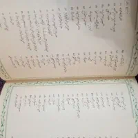 کتاب شعر|کتاب و مجله ادبی|تهران, توحید|دیوار