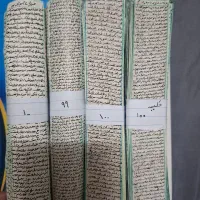 حرز امام جواد ع