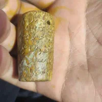 کهنه|جواهرات|کهریزک, |دیوار