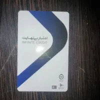 کارت کالا بانک ملی