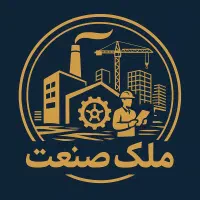 کارخانه در شهرک سلیمی