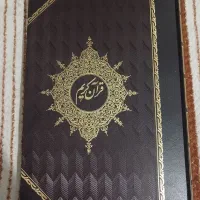 قرآن بزرگ ۳۰ در ۴۵ گلاسه