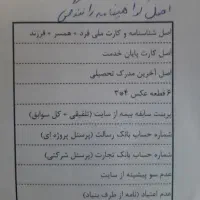 بنیاد مسکن تهران، راننده   گریدر بیل مکانیکی