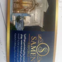 حسابدار خانم