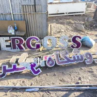 تابلوی چلنیوم کریستالی