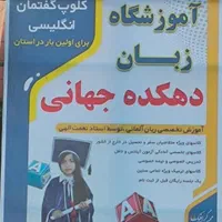 زبان آلمانی|خدمات آموزشی|خرمآباد, |دیوار